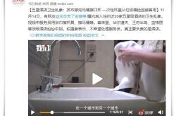 （5分钟教程）三明公司咨询电话多少_哔哩哔哩