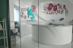 (6分钟教程)天水普工招工信息公示_哔哩哔哩-3
