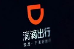 （8分钟教程）大兴安岭总部在哪里_哔哩哔哩-3